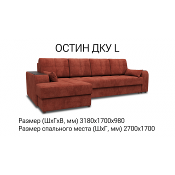 Угловой диван "Остин ДКУ" (Апогей)